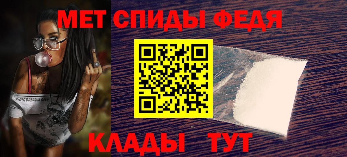 Amphetamine Premium  АМФ  Калининград  Amphetamine  Вход с VPN 