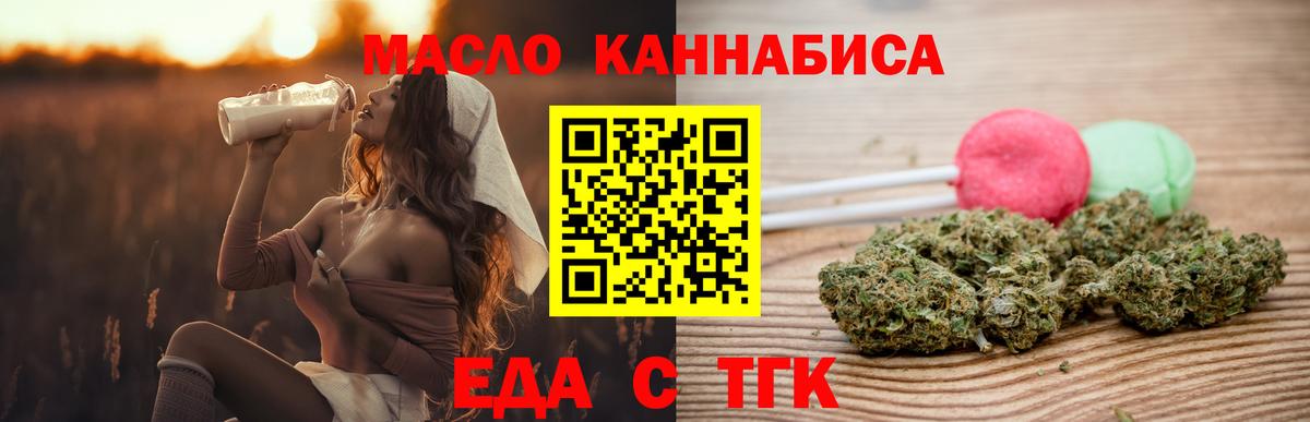Калининград  Canna-Cookies конопля  Вход с VPN 
