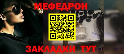 тгк Комсомольск-на-Амуре