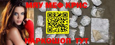 тгк Комсомольск-на-Амуре