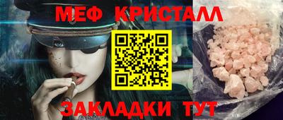 прущая мука Конаково