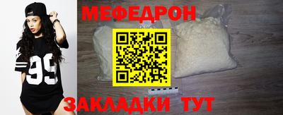 стафф Краснознаменск