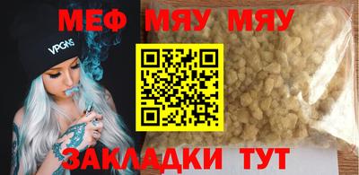 тгк Комсомольск-на-Амуре