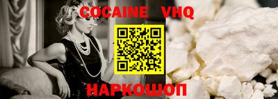 меф Коммунар