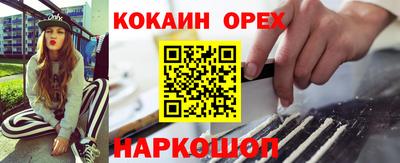 меф Коммунар