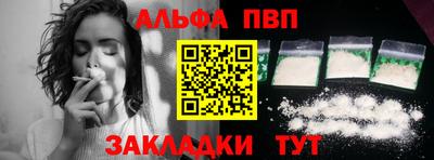 прущая мука Конаково