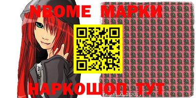прущая мука Конаково