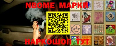 тгк Комсомольск-на-Амуре
