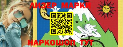 стафф Краснознаменск