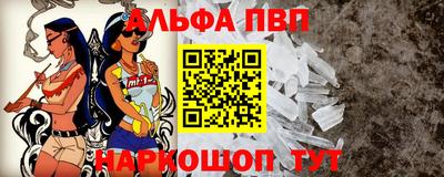 меф Коммунар