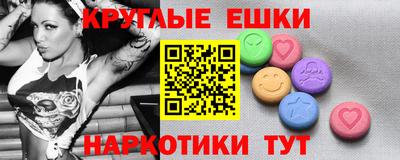 тгк Комсомольск-на-Амуре