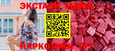 стафф Краснознаменск