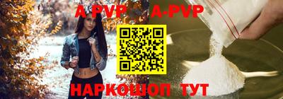 меф Коммунар