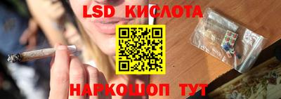 тгк Комсомольск-на-Амуре
