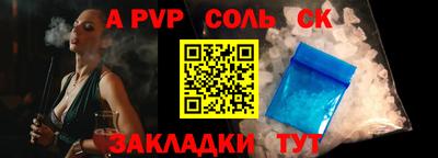 прущая мука Конаково