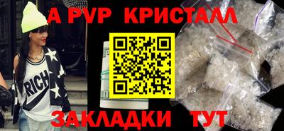 стафф Краснознаменск