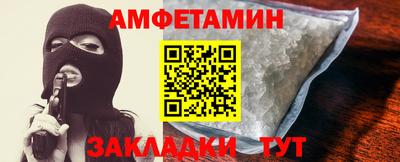 прущая мука Конаково