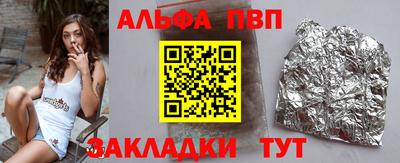 тгк Комсомольск-на-Амуре