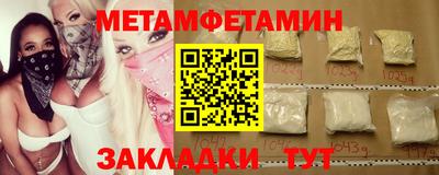 меф Коммунар