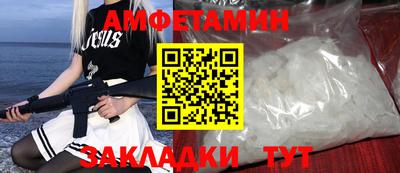 тгк Комсомольск-на-Амуре