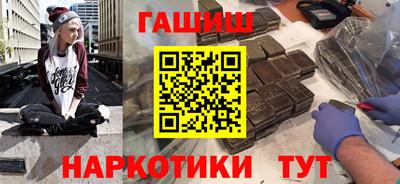 тгк Комсомольск-на-Амуре