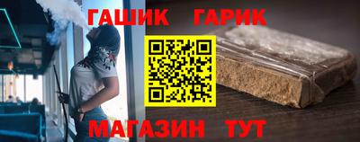 тгк Комсомольск-на-Амуре