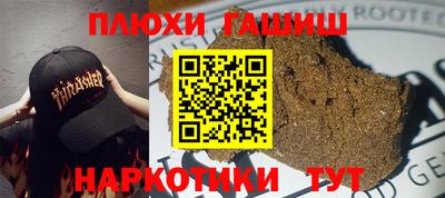 тгк Комсомольск-на-Амуре