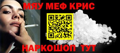 тгк Комсомольск-на-Амуре