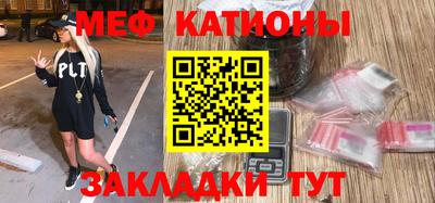 тгк Комсомольск-на-Амуре