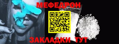 тгк Комсомольск-на-Амуре
