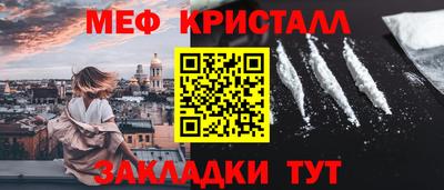 мефедрон VHQ Краснокаменск