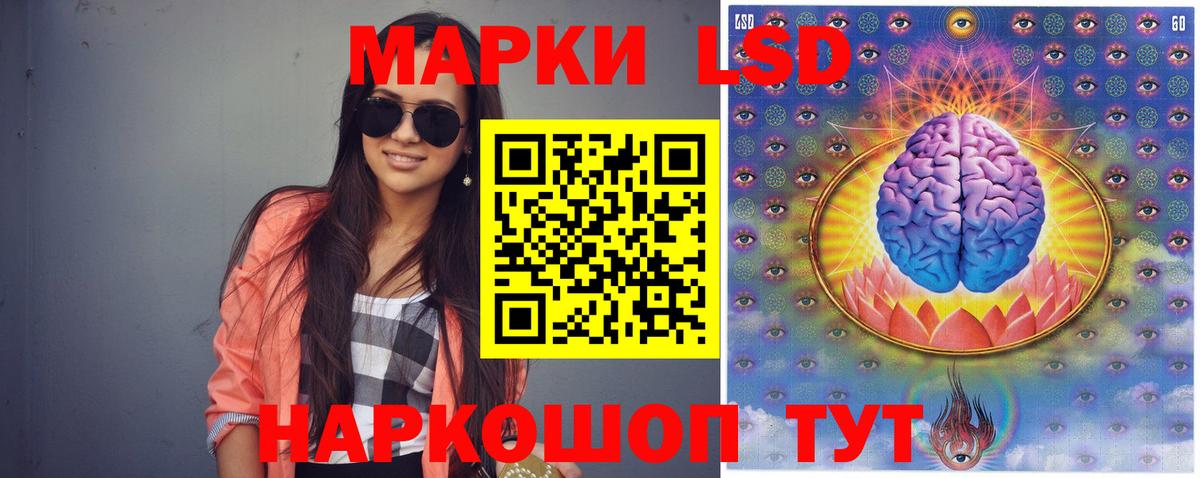 LSD-25 экстази ecstasy  LSD-25 экстази ecstasy  Вход с VPN  Калининград 