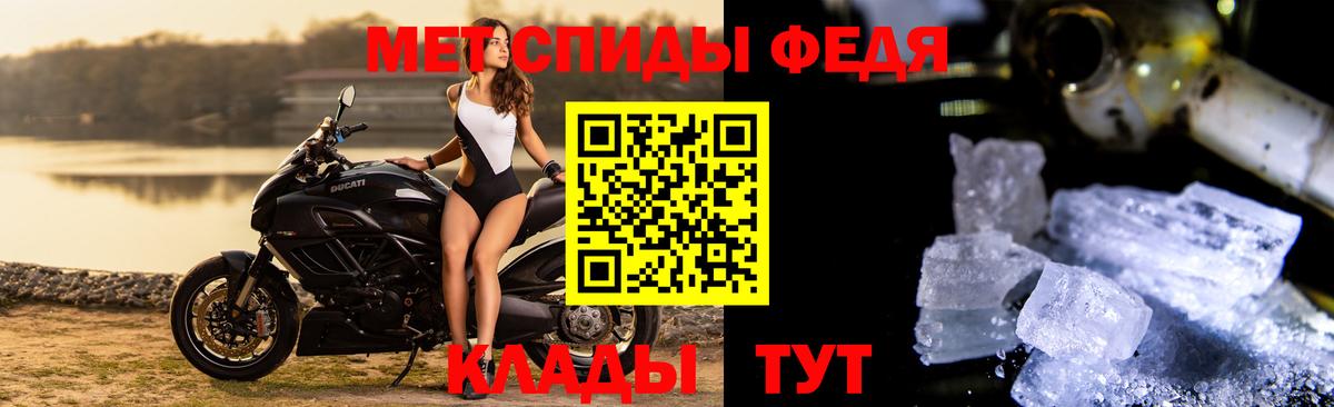 МЕТАМФЕТАМИН кристалл  МЕТАМФЕТАМИН кристалл  Калининград  Вход с VPN 