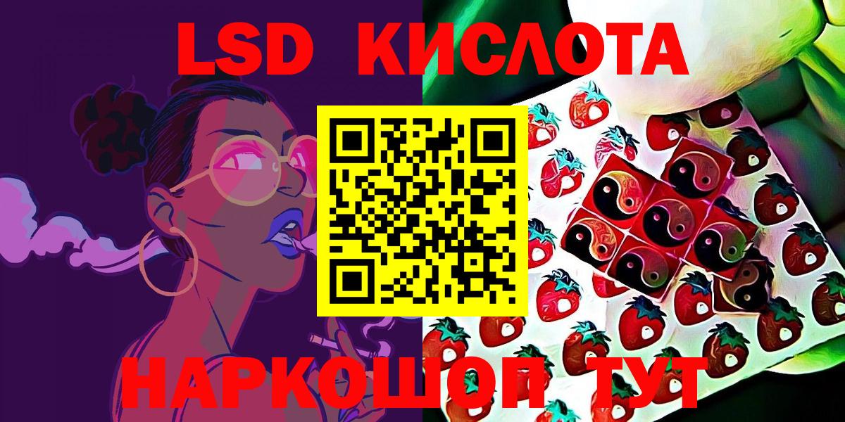 Калининград  Наркотические марки 1500мкг  Вход с VPN 