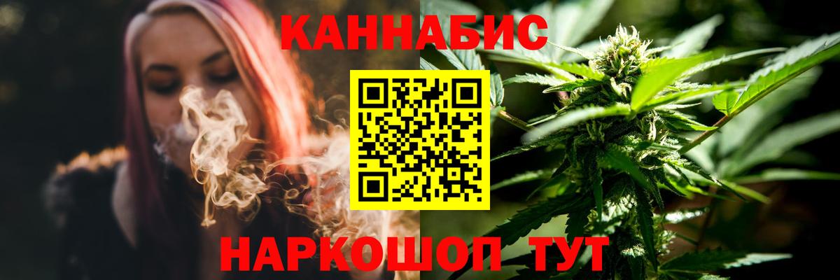 Марихуана тримм  Вход с VPN  Канабис индика  Калининград  Шишки марихуана THC 21% 