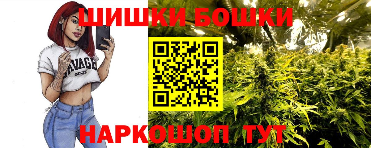 Каннабис конопля Калининград